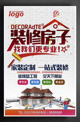 做了处女膜修补术后一定会见红吗